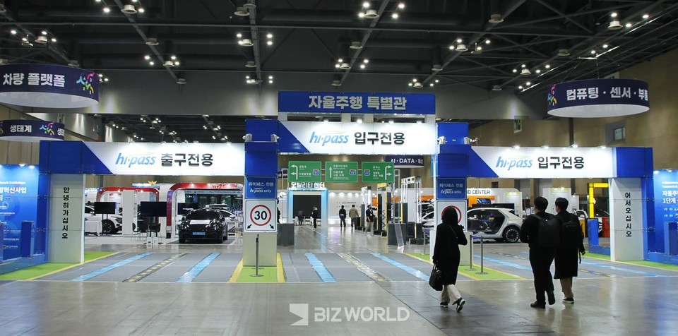 자율주행 테마관 입구. 사진=손진석 기자