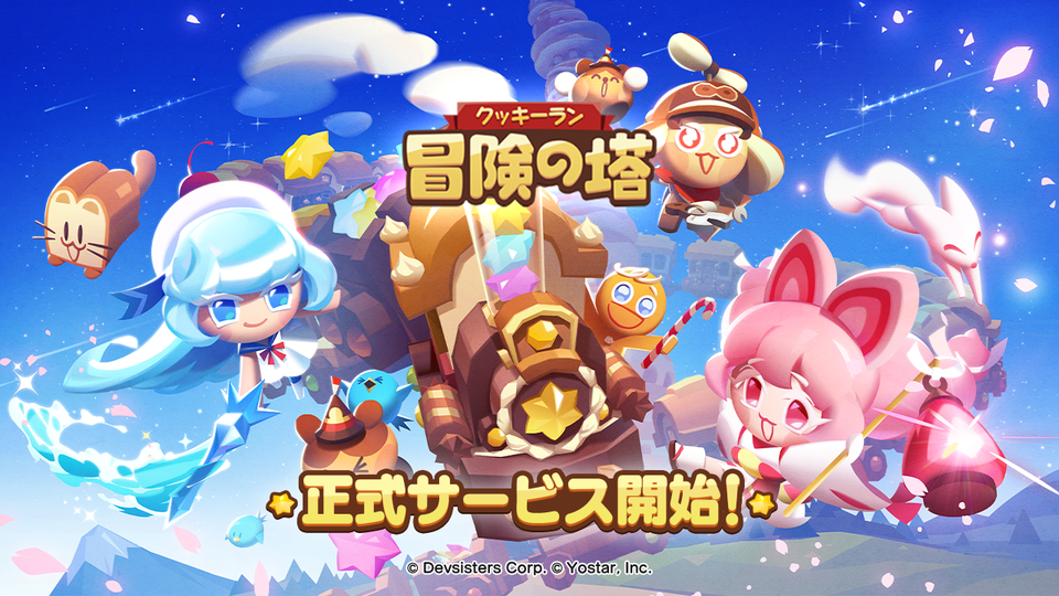 사진=데브시스터즈㈜