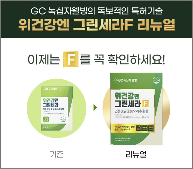 사진=어니스트리