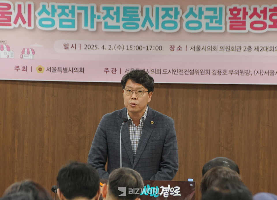 강동길 도시안전건설위원장이 제3회 상권 활성화 정책토론회에서 축사를 하고 있다. 사진=손진석 기자