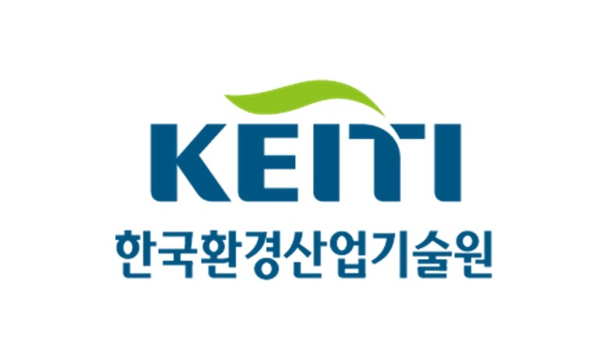 한국환경산업기술원 로고. 사진=희망브리지 전국재해구호협회