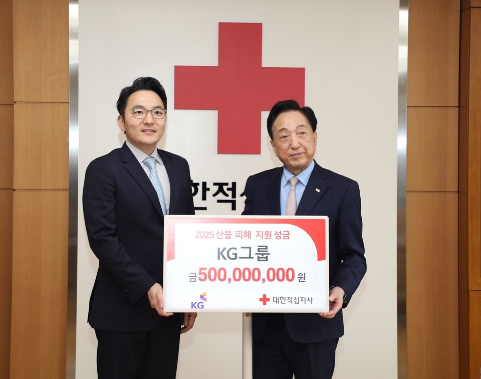 곽정현 KG그룹 사장(왼쪽)과 김철수 대한적십자사 회장 성금 기부식에서 기념 사진을 촬영하고 있다. 사진=KG 그룹