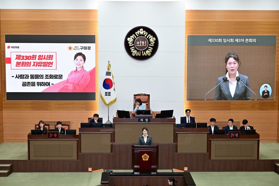 구미경 서울시의원이 제328회 임시회 제3차 본회의에서 5분 자유발언을 하고 있다. 사진=서울시의회