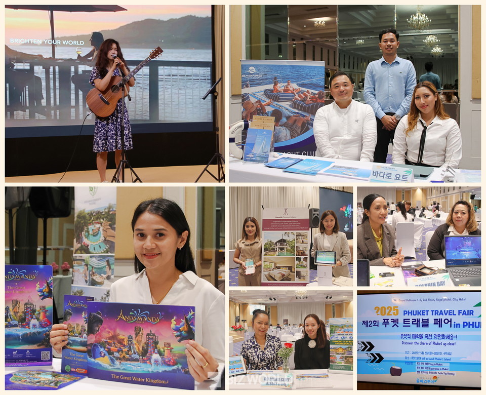 트래블 페어 인 푸껫 행사장 스케치. 푸껫=손진석 기자