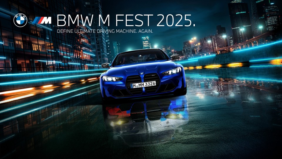 BMW 코리아가 고성능 차를 즐기는 모든 팬을 위한 축제 ‘BMW M FEST 2025’를 개최한다. 사진=BMw 코리아