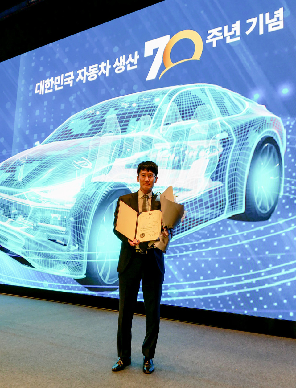 김형석 금호타이어 전문연구원이 자동차의 날 유공자 포상을 수여받고 기념 촬영을 하고 있다. 사진=금호타이어