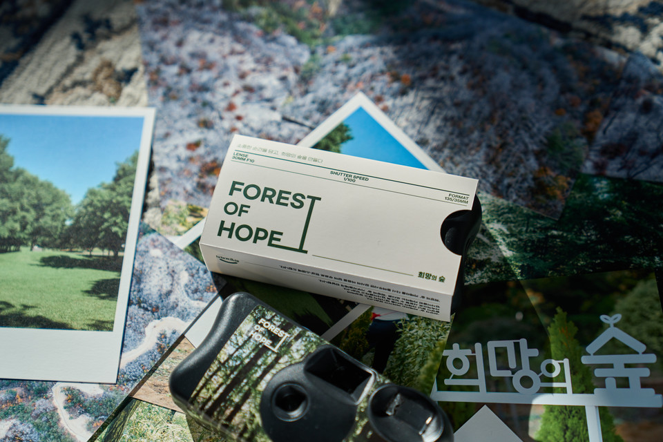 희망브리지 산림 복원 캠페인 ‘희망의 숲’ 시즌2의 굿즈로 제작된 ‘업사이클 필름 카메라’, 폐카메라를 업사이클한 이 굿즈는 숲을 지키는 의미를 담아 제작됐다. 사진=희망브리지