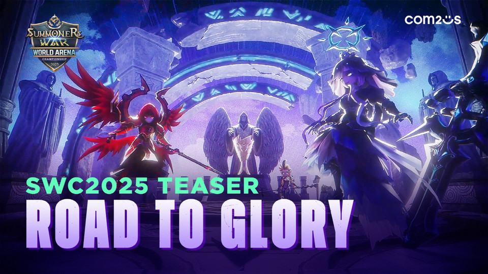 컴투스가 '서머너즈 워 월드 아레나 챔피언십 2025' 티저 영상을 공개했다. 사진=컴투스