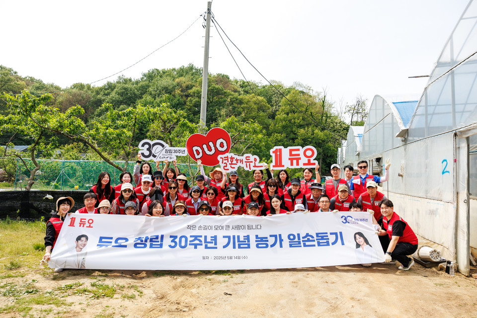 박수경 듀오 대표이사와 임직원들이 지난 14일 서울 양재 소재 원예농가에서 일손 돕기를 실시했다. 사진=듀오정보