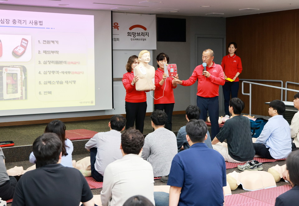'2025 재해구호 전문인력 양성교육' 참가자들이 심폐소생술 및 자동심장충격기(AED) 사용법 실습 교육에 참여하고 있다. 사진=희망브리지