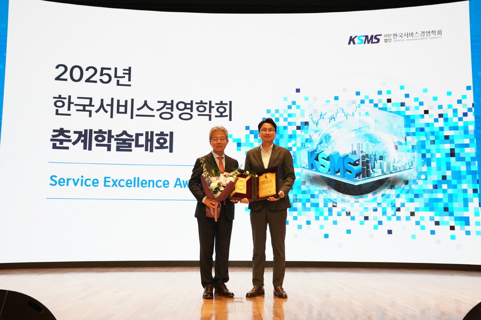 이경수 세라젬 대표(오른쪽)가 최근 ㈔한국서비스경영학회 주최로 대한상공회의소에서 열린 2025 춘계학술대회에서 서비스엑설런스어워드 민간 CEO 부문을 수상하고 기념촬영을 하고 있다. 사진=세라젬
