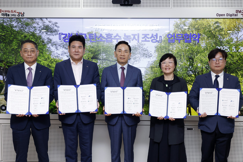 황상하 SH공사 사장(왼쪽부터), 오장석 캠코 상임이사, 조성명 강남구청장, 이미경 환경재단 대표, 윤현식 한국환경공단 본부장이 협약을 체결한 뒤 협약서를 들어 보이고 있다. 사진=SH공사