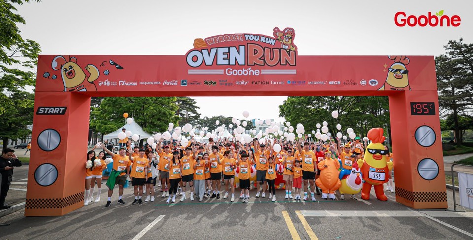 굽네치킨, 업계 최초 치킨 러닝 ‘굽네 오븐런’에 3천 명 인파로 대성황. 사진=지앤푸드