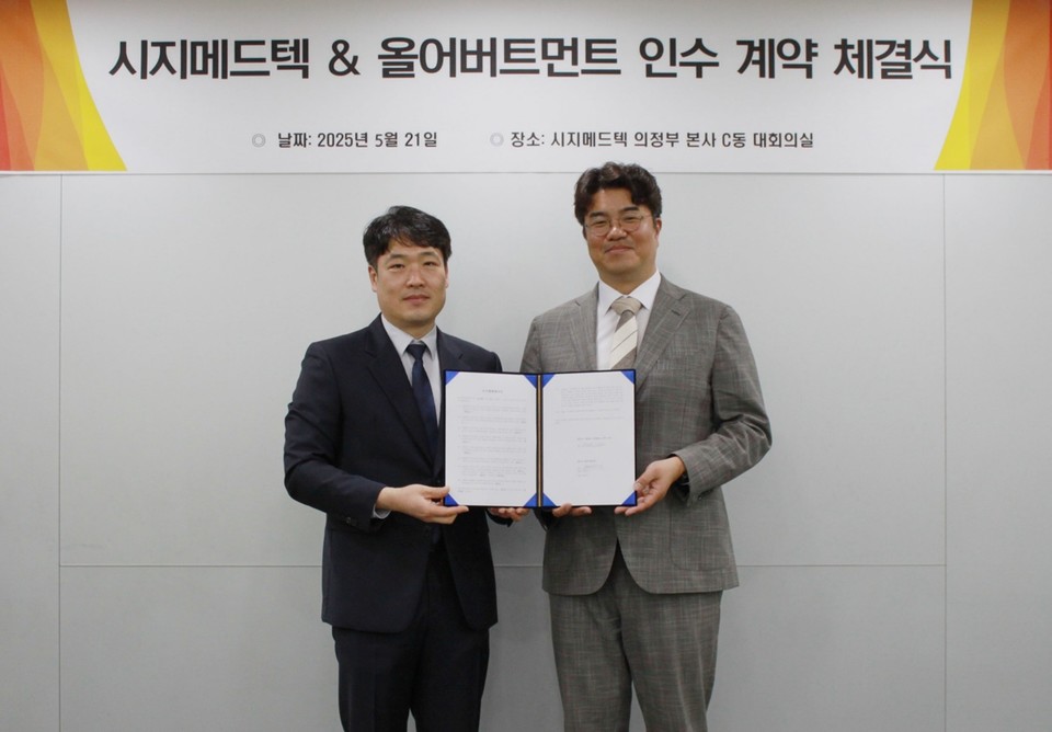 유현승 시지메드텍 대표(오른쪽)가 최근 올어버트먼트 인수 계약 체결 후 기념촬영을 하고 있다. 사진=시지메드텍