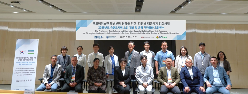 이상곤 GC녹십자의료재단 대표원장(앞줄 오른쪽 네 번째)을 비롯한 관계자들이 연수생 전원과 기념촬영을 하고 있다. 사진=GC녹십자의료재단