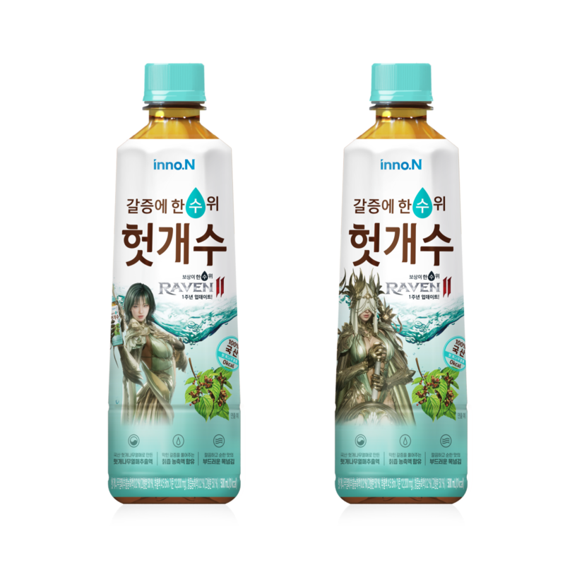 헛개수·레이븐2 컬래버 에디션. 사진=HK이노엔