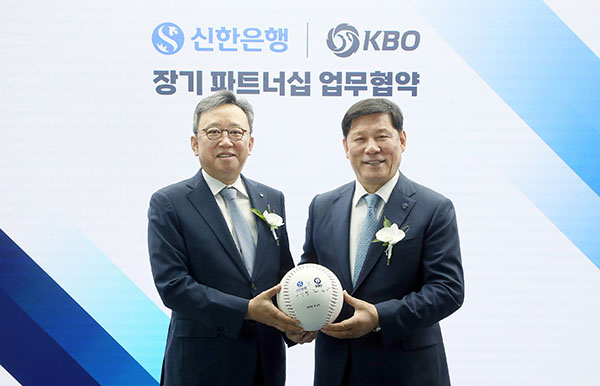 정상혁 신한은행장(왼쪽)과 허구연 KBO 총재가 27일 서울시 강남구 소재 한국야구회관에서 장기 파트너십 강화를 위한 업무협약을 체결하고 기념촬영을 하고 있다. 사진=신한은행
