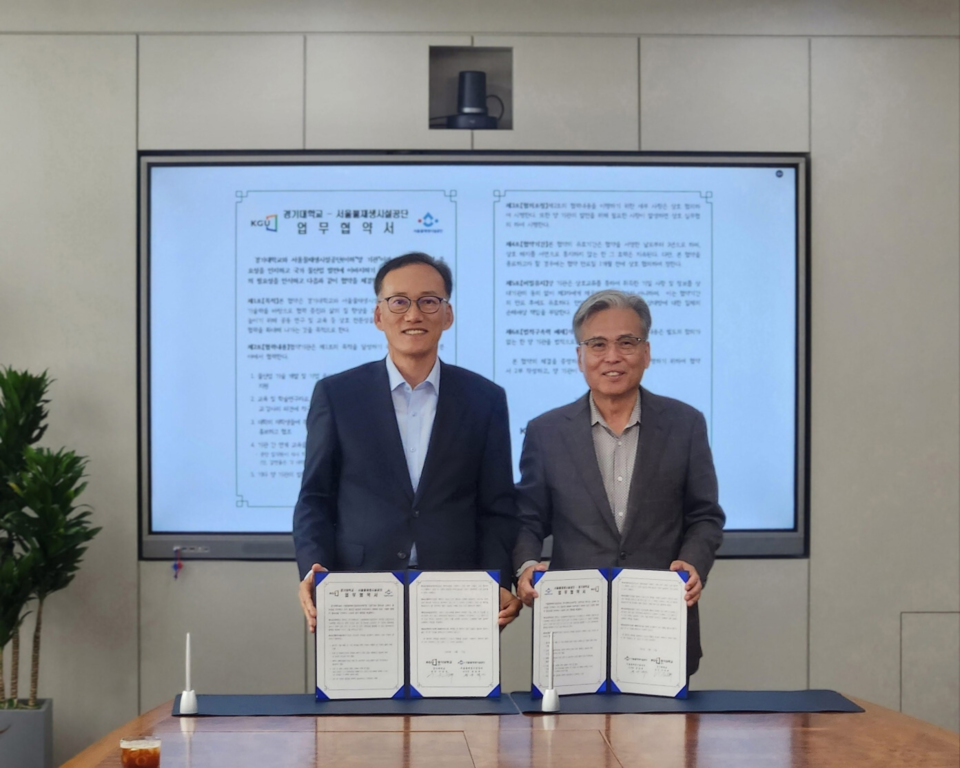 권완택 서울물재생시설공단이사장(왼쪽)과 이윤규 경기대학교 총장이 협약식을 진행하고 기념 사진을 촬영하고 있다. 사진=서울물재생시설공단