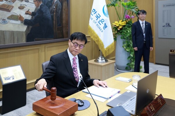 이창용 한국은행 총재가 29일 금통위의 통화정책방향 회의를 주재하고 있다. 사진=한국은행
