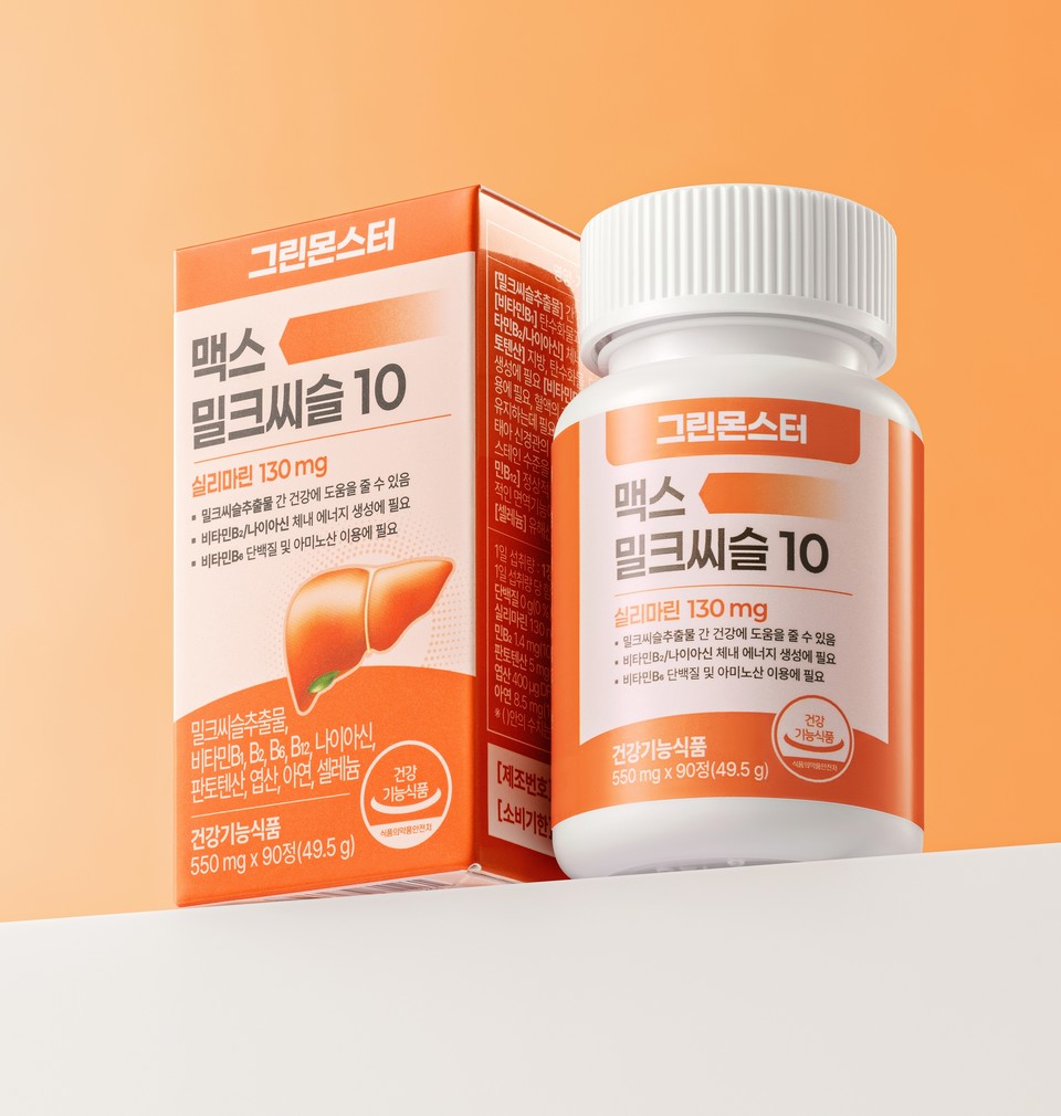 건강기능식품 전문 브랜드 ‘그린몬스터’가 건강 개선에 도움을 줄 수 있는 ‘맥스 밀크씨슬 10’을 출시했다고 29일 밝혔다. 사진=그린몬스터