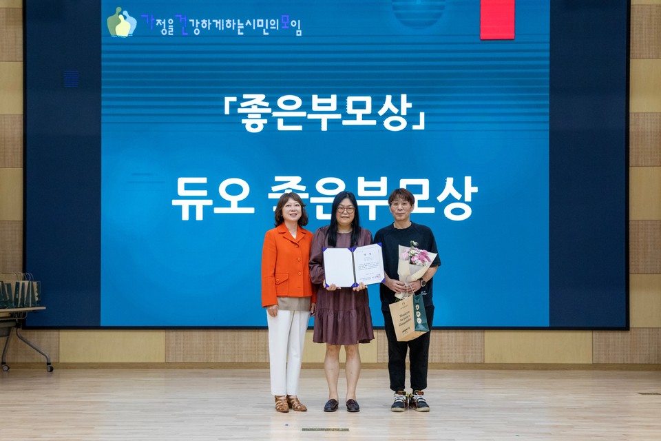 듀오 박수경 대표이사(왼쪽)가 지난 5월 29일 서울 종로구 한국방송통신대 열린관 1층 대강당에서 열린 ‘2025년 좋은부모상 시상식’에서 시상 후 기념사진을 촬영하고 있다. 사진=듀오