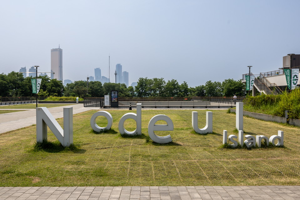 노들섬 입구 전경. 사진=서울관광재단