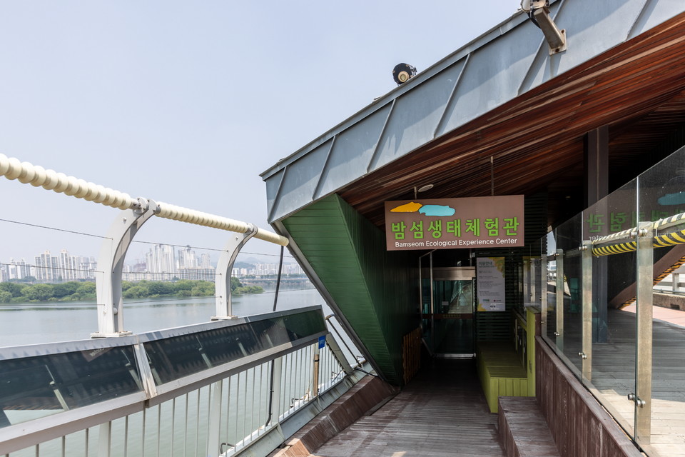 밤섬생태체험관 입구. 사진=서울관광재단
