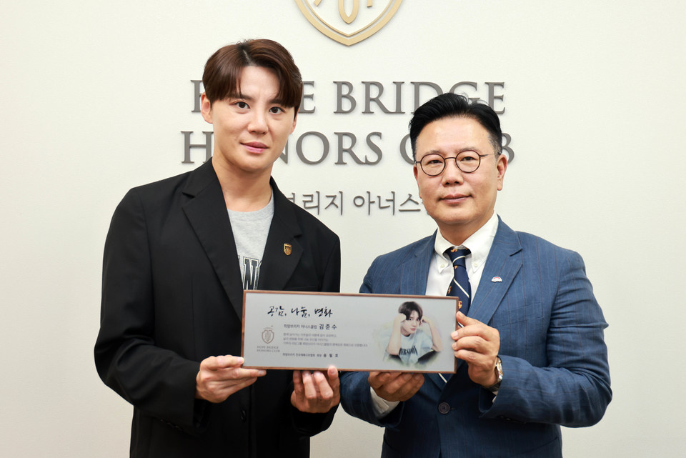 희망브리지 전국재해구호협회 신훈 사무총장(오른쪽)과 가수 겸 뮤지컬 배우 김준수가 9일 오후 서울 마포구 희망브리지에서 _희망브리지 아너스클럽_ 회원 위촉 기념사진을 찍고 있다. 사진=희망브리지