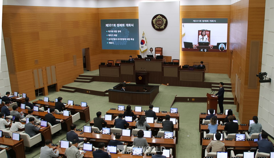 제331회 정례회 개회식 모습. 사진=손진석 기자