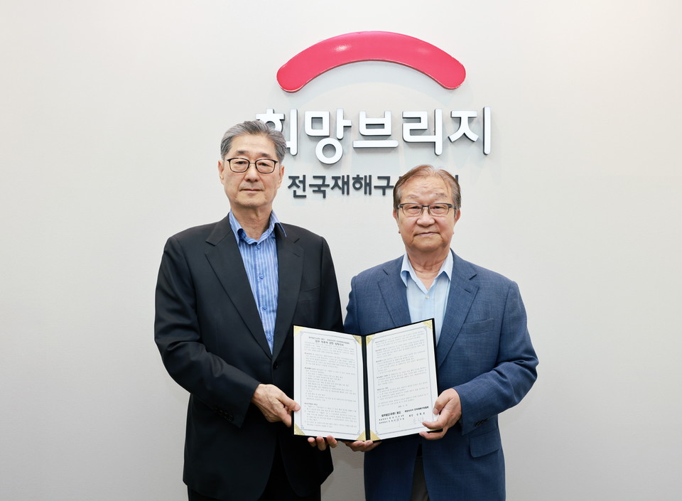 희망브리지 송필호 회장(왼쪽)과 법무법인 동인 정충수 명예대표변호사가 서울 마포구 희망브리지에서 협약 체결 후 기념사진을 찍고 있다. 사진=희망브리지