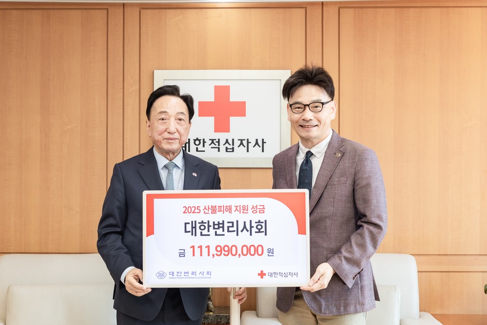 김두규 대한변리사회 회장(사진 오른쪽)이 김철수 대한적십자사 회장에게 성금을 전달하고 기념사진을 찍고 있다. 사진=대한변리사회
