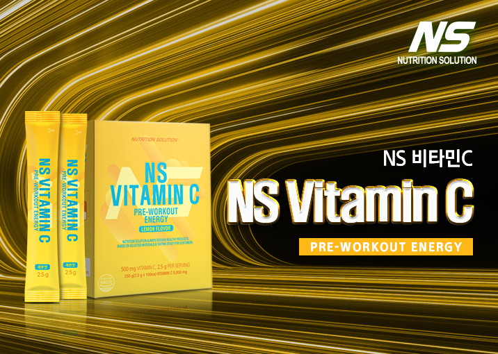 뉴트리션 전문 브랜드 ‘NS프로틴’이 최근 신제품 고함량 비타민C 500㎎ 스틱을 출시했다고 13일 밝혔다. 사진=NS프로틴