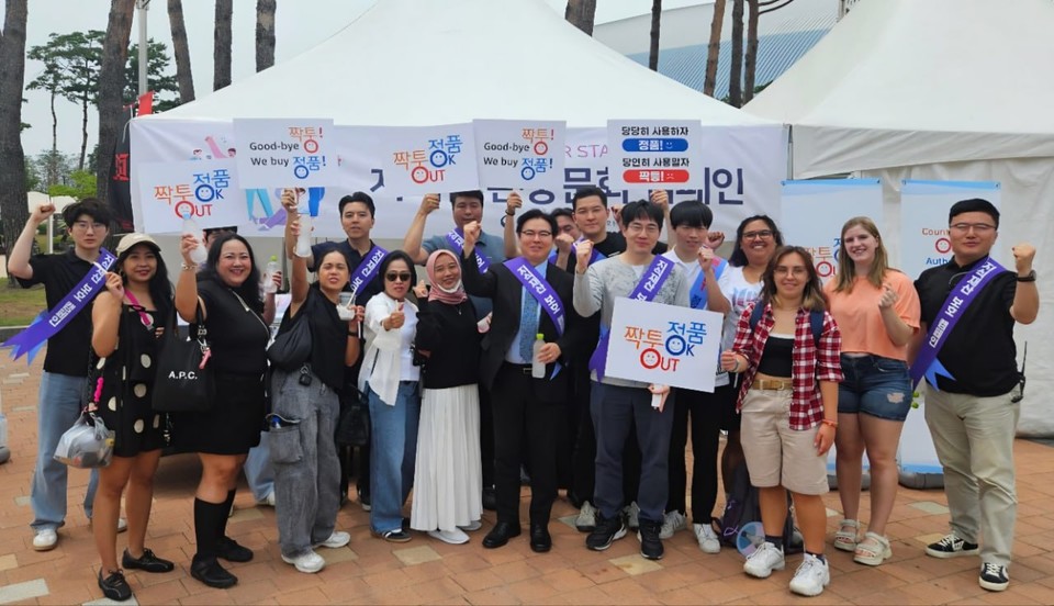 목성호 특허청 차장(앞줄 왼쪽에서 여섯 번째)이 캠페인 참여자들과 기념촬영을 하고 있다. 사진=특허청