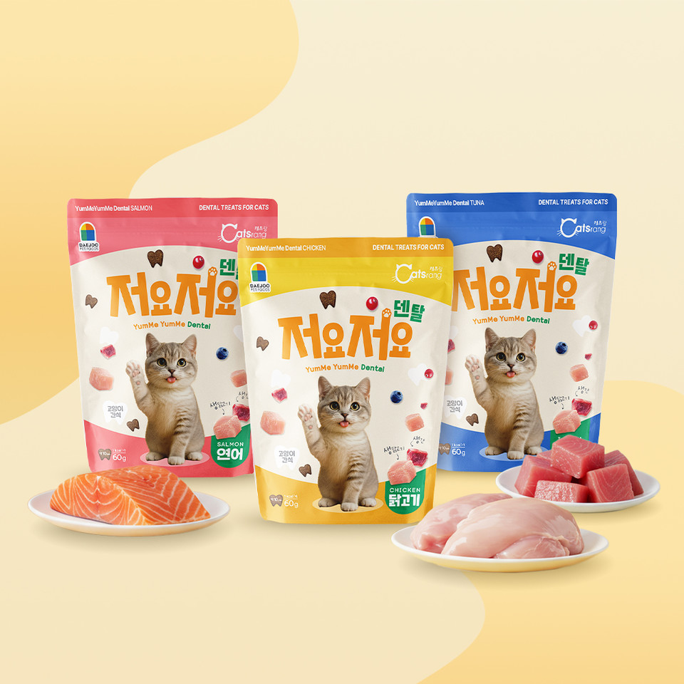 반려동물 식품 전문 브랜드 ‘대주펫푸드’가 고양이 전용 덴탈 간식 ‘저요저요 덴탈’ 3종(참치·연어·닭고기)을 새롭게 선보였다고 17일 밝혔다. 사진=대주펫푸드