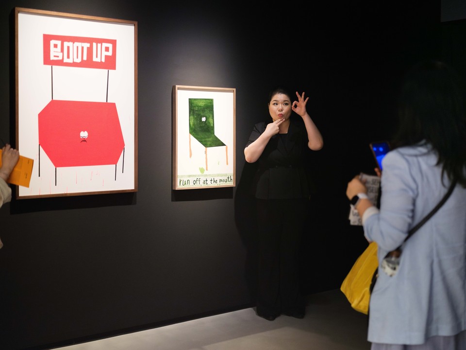 '유영하는 세계 : Bed, Bath, Bus' 수어 해설 프로그램이 서울 종로구 세화미술관에서 26일 열린다. 사진은 지난 5월 진행된 수어 해설 프로그램에서 수어 해설사가 관람객들에게 전시 해설하는 모습. 사진=세화미술관