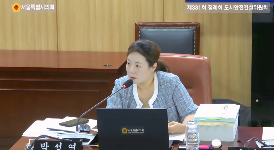 박성연 서울시의원이 제331회 정례회 도시안전건설위원회 소관 재난안전실 업무보고에서 질의를 하고 있다. 사진=서울시의회