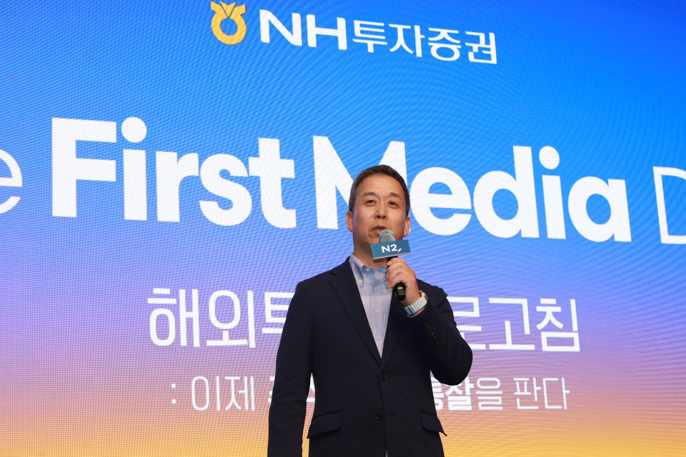 NH투자증권은 지난 17일 서울 중구 더플라자호텔에서 ‘The First Media Day: 해외투자 새로고침’을 개최했다. 윤병운 NH투자증권 사장이 미디어데이에서 인사말을 하고 있다. 사진=NH투자증권