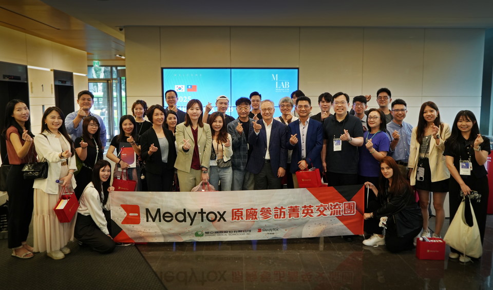 정현호 메디톡스 대표와 대만 현지 전문가들이 지난 16일 메디톡스 글로벌 비즈니스 센터에서 열린 글로벌 학술 프로그램 _M.LAB_ 행사에서 기념 촬영을 하고 있다. 사진=메디톡스