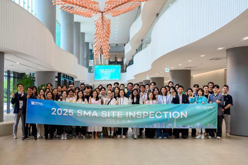 ‘2025 서울MICE얼라이언스 SITE INSPECTION’ 참가자들이 기념사진을 촬영하고 있다. 사진=서울관광재단