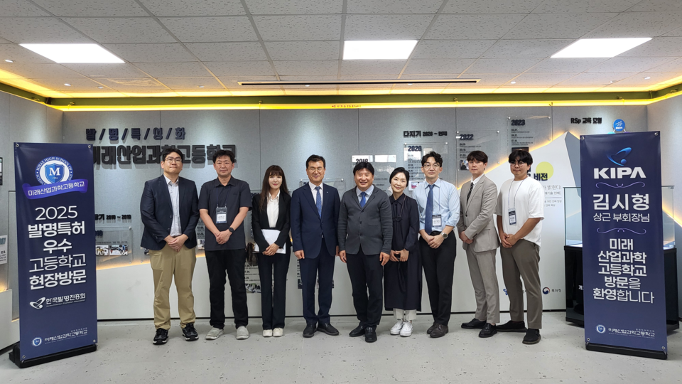 한국발명진흥회 김시형 상근부회장(왼쪽에서 네 번째)과 미래산업과학고등학교 신재경 교장(왼쪽에서 다섯 번째) 등 관계자가 기념 촬영을 하고 있다. 사진=한국발명진흥회