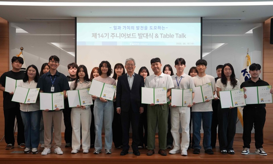 박정현 코레일유통 대표(가운데)와 청년 중역들이 ‘제14기 청년 중역 회의’ 발대식을 기념해 사진을 촬영하고 있다. 사진=코레일유통