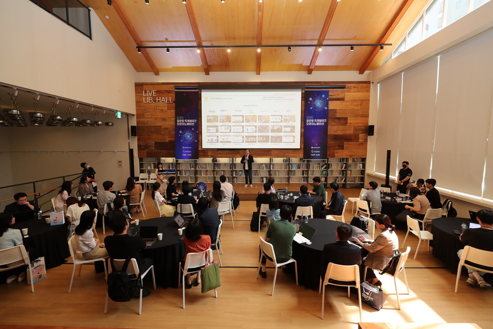 글로벌 트래블테크 오픈이노베이션 행사 모습. 사진=한국관광공사