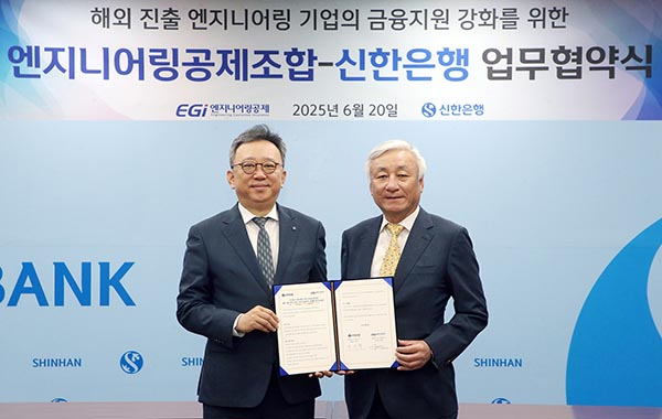 20일 서울시 중구 소재 신한은행 본점에서 진행된 업무협약식에서 정상혁 신한은행장(왼쪽)과 이재완 엔지니어링공제조합 이사장이 해외 진출 엔지니어링 기업의 금융지원 강화를 위한 협약을 체결하고 기념촬영을 하고 있다. 사진=신한은행