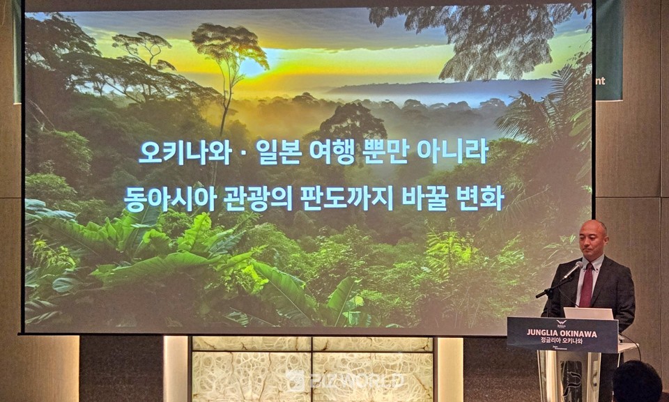 사토 다이스케 부사장이 정글리아 오키나와 사업 설명을 하고 있다. 사진=손진석 기자