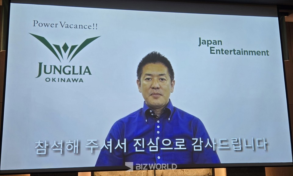 카토 다케시 재팬 엔터테인먼트 CEO가 영상으로 인사말을 전하고 있다. 사진=손진석 기자