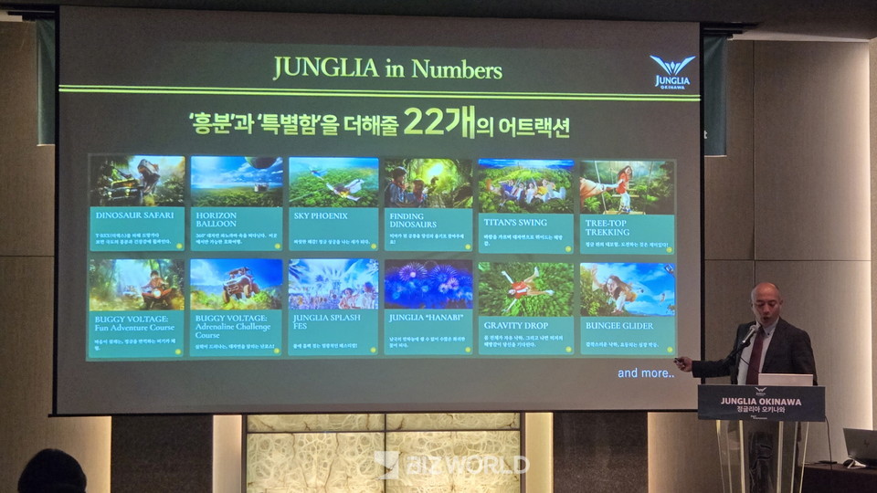 사토 다이스케 부사장이 정글리아 오키나와의 다양하고 특별한 어트렉션에 대해 설명하고 있다. 사진=손진석 기자