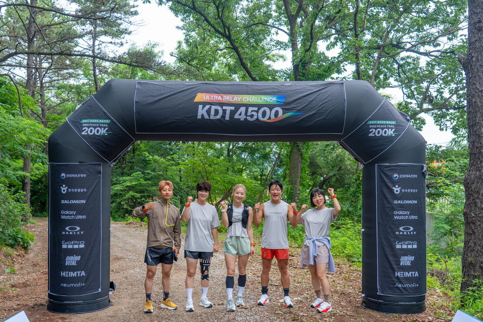 DMZ PEACE TRAIL 200K에 참가자들이 기념 사진을 촬영하고 있다. 사진=한국관광공사