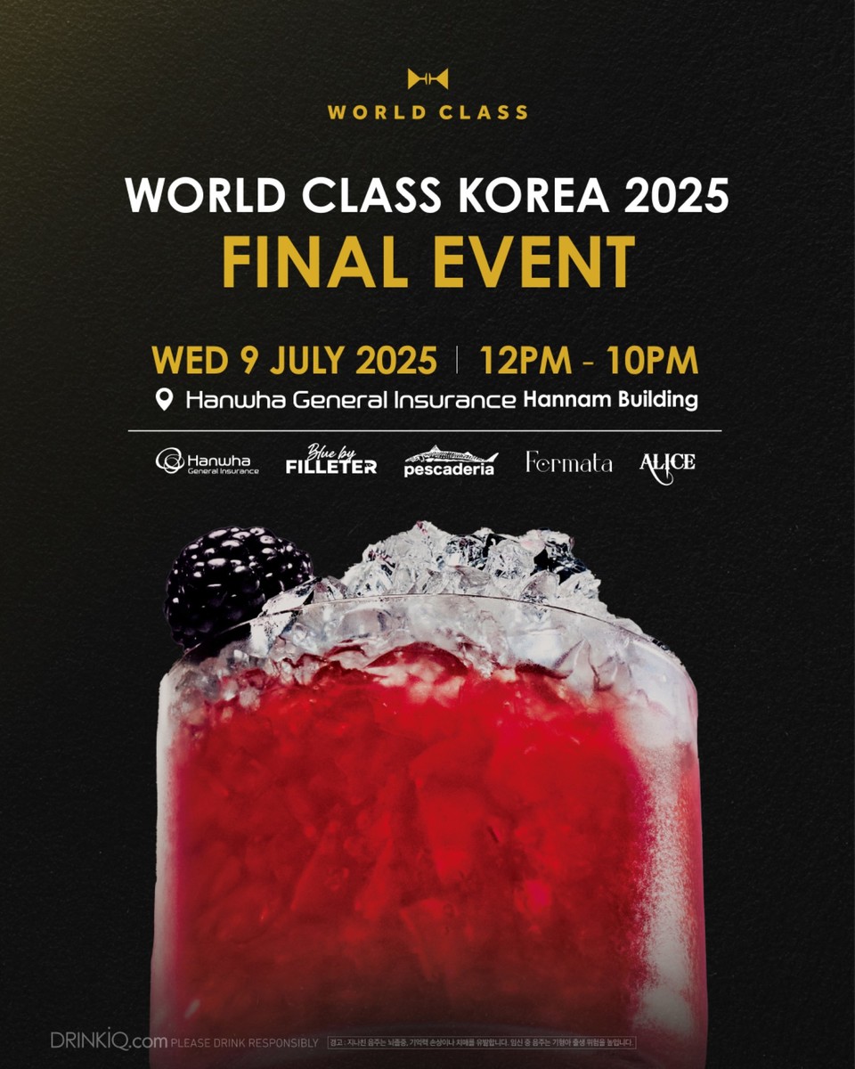 디아지오코리아가 오는 7월 9일 한화손해보험 한남 사옥에서 개최하는 ‘월드클래스 코리아 REVIVE 2025’의 파이널 이벤트 포스터. 사진=디아지오코리아