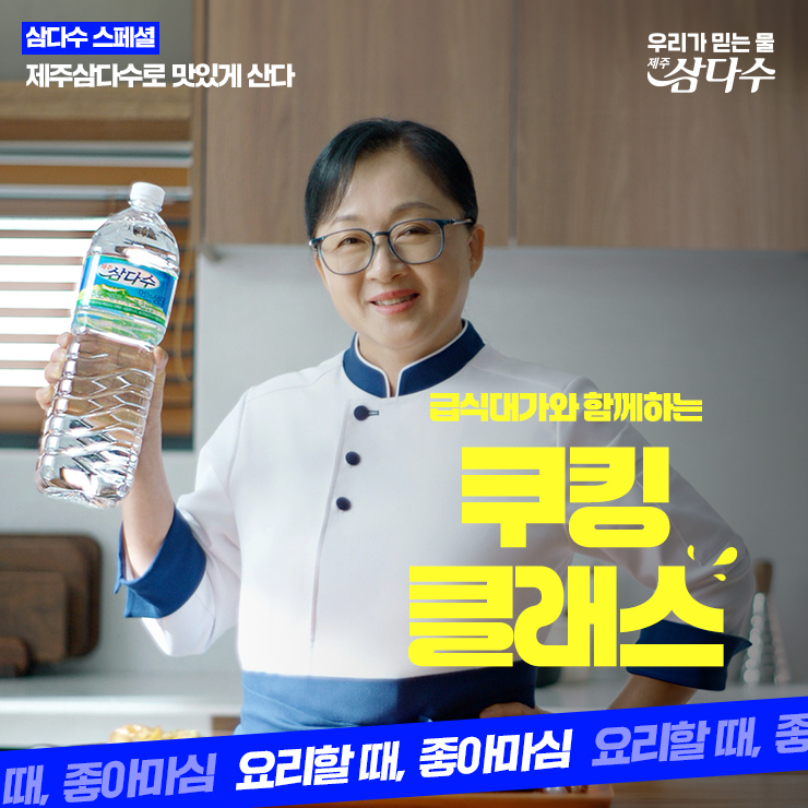 사진=제주특별자치도개발공사