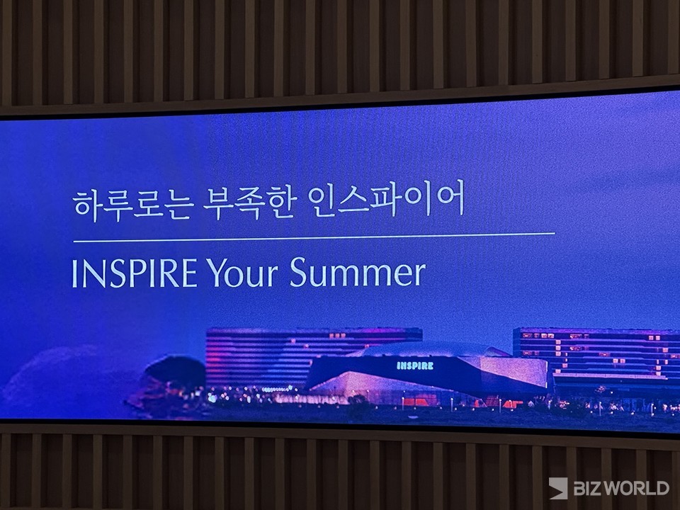 '안락한 호화로움'으로 무장한 인스파이어는 그동안의 고민을 무색하게 할 완성도 높은 '우정여행'의 선택지로 제격이다. 인천(영종도)=김미진 기자